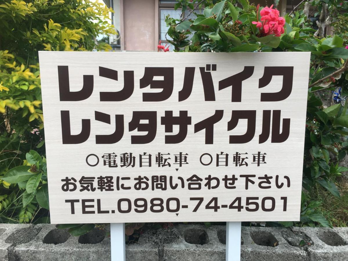 招待所 Minnkayado Intoparitosura